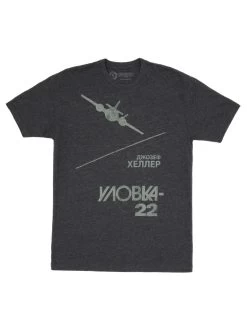 Catch-22 (Russian Edition) Unisex T-Shirt